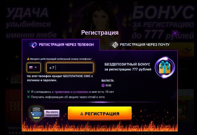 Азино777 лайв казино мобайл